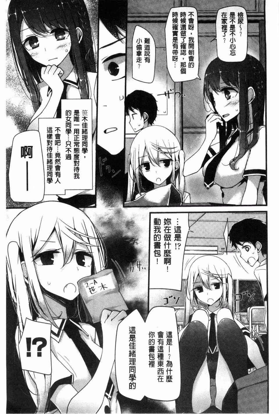 [大嘘]アシコキズム[大嘘]アシコキズム