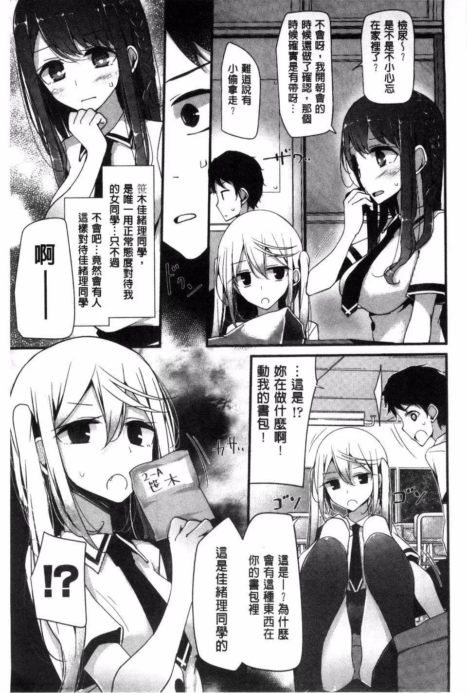 [大噓]アシコキズム[大噓]アシコキズム