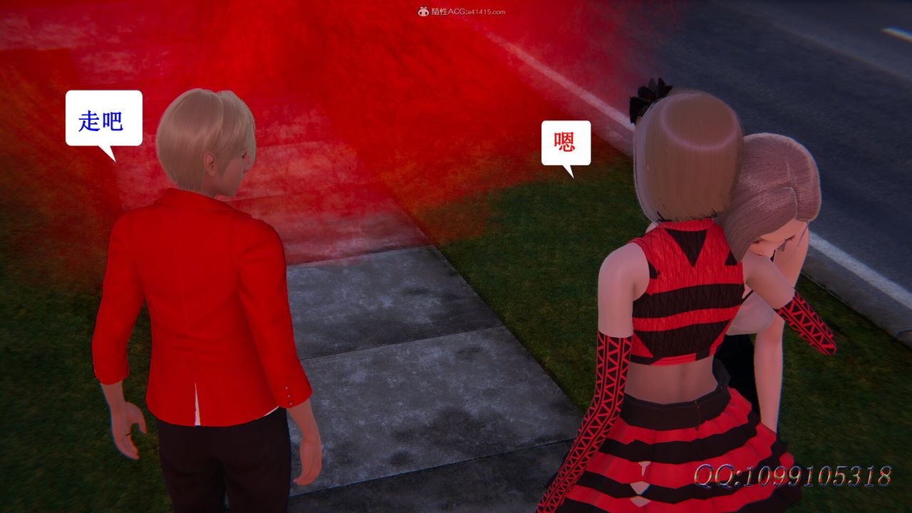 [3D]吸血鬼綠茶媽媽第1-2季第43話-第二季