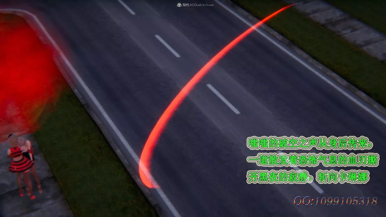 [3D]吸血鬼绿茶妈妈第1-2季-第43话-第二季 - 图片 27