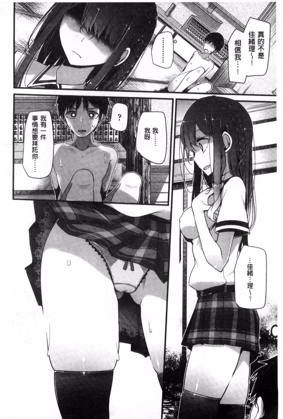 [大嘘]アシコキズム[大嘘]アシコキズム