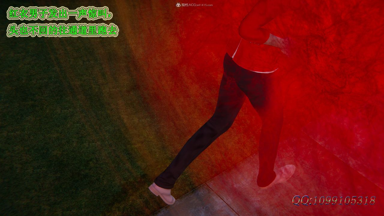 [3D]吸血鬼绿茶妈妈第1-2季第43话-第二季