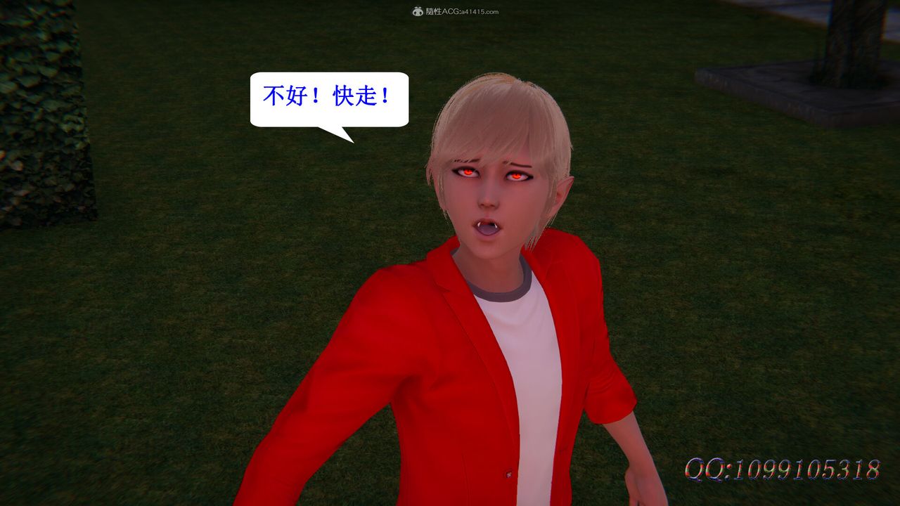 [3D]吸血鬼绿茶妈妈第1-2季第43话-第二季