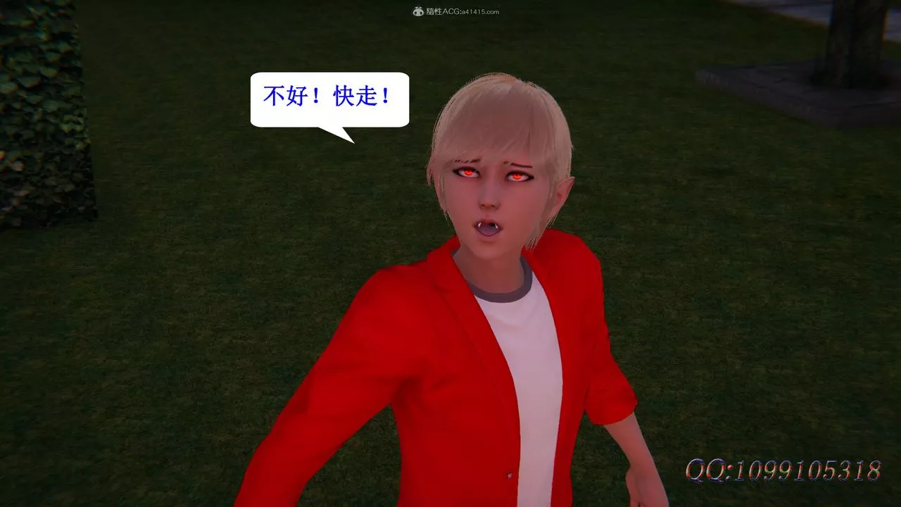 [3D]吸血鬼绿茶妈妈第1-2季-第43话-第二季 - 图片 28