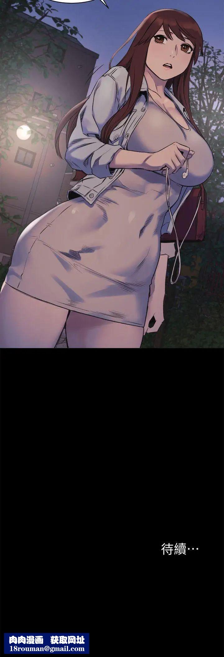 衝突第46话-以利诱代替胁迫