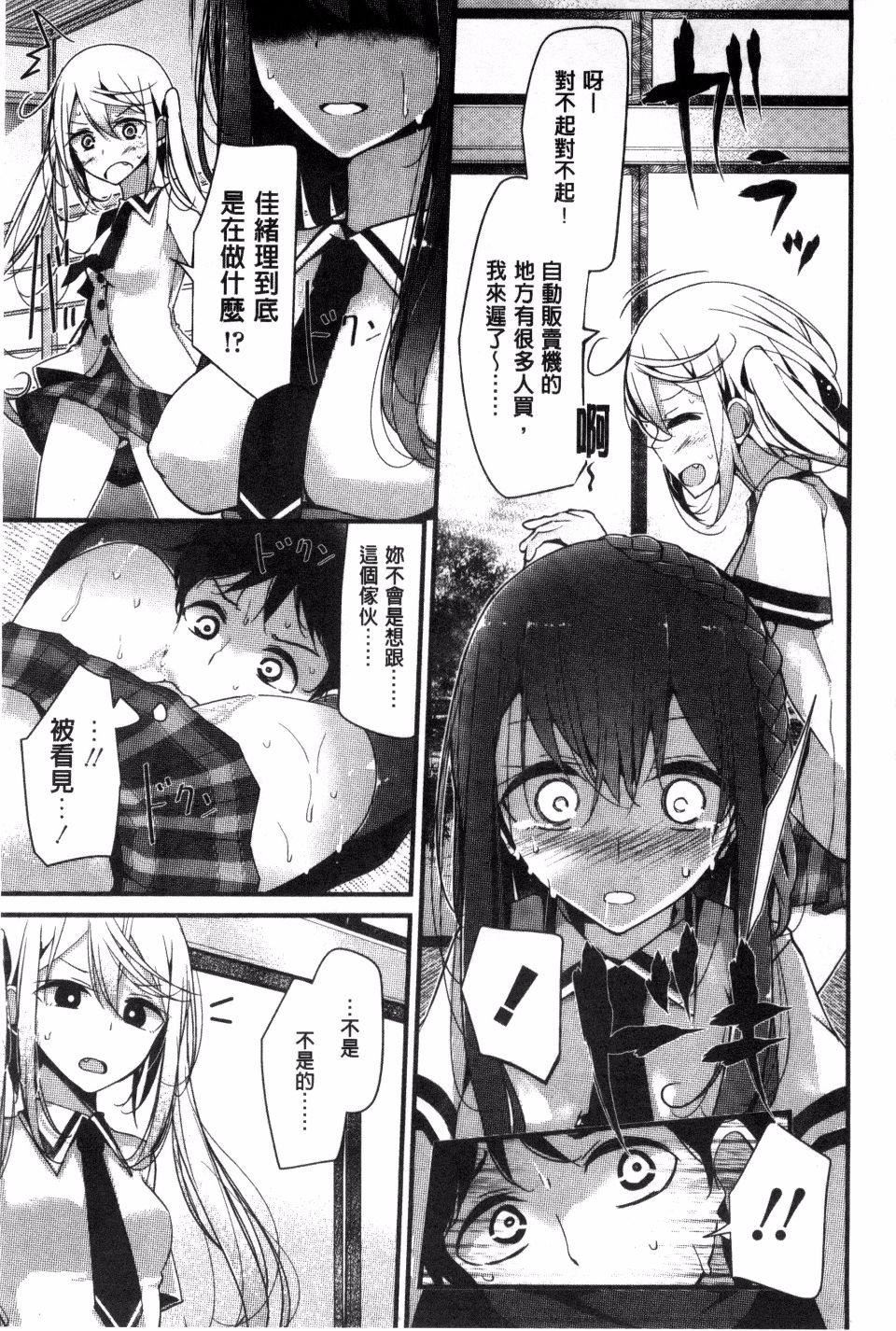 [大嘘]アシコキズム[大嘘]アシコキズム