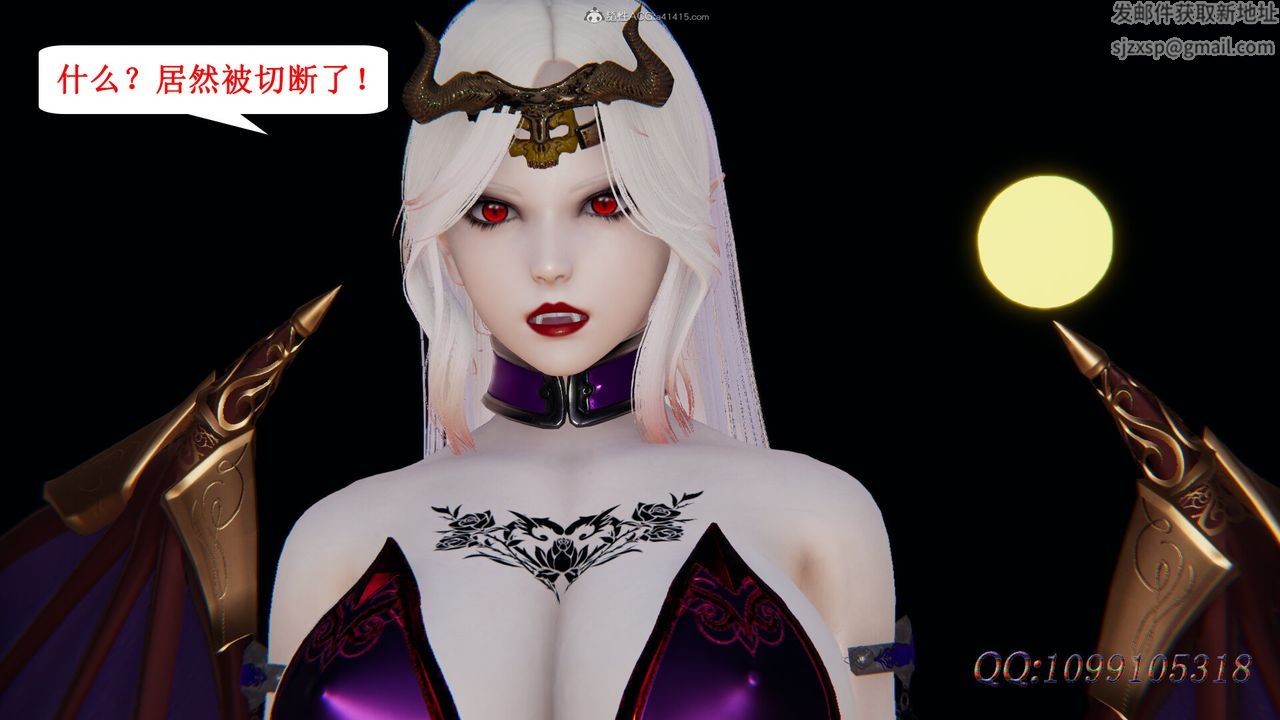 [3D]吸血鬼绿茶妈妈第1-2季第43话-第二季