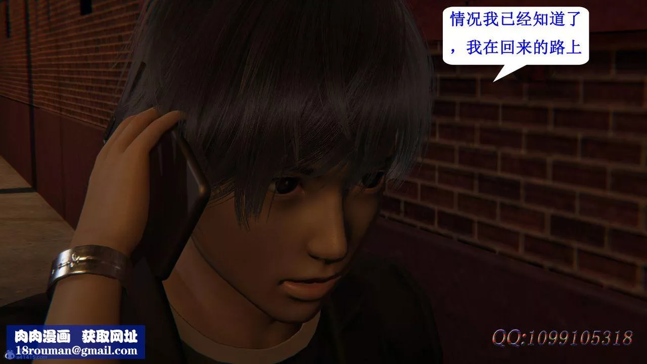 [3D]吸血鬼绿茶妈妈第1-2季-第43话-第二季 - 图片 39