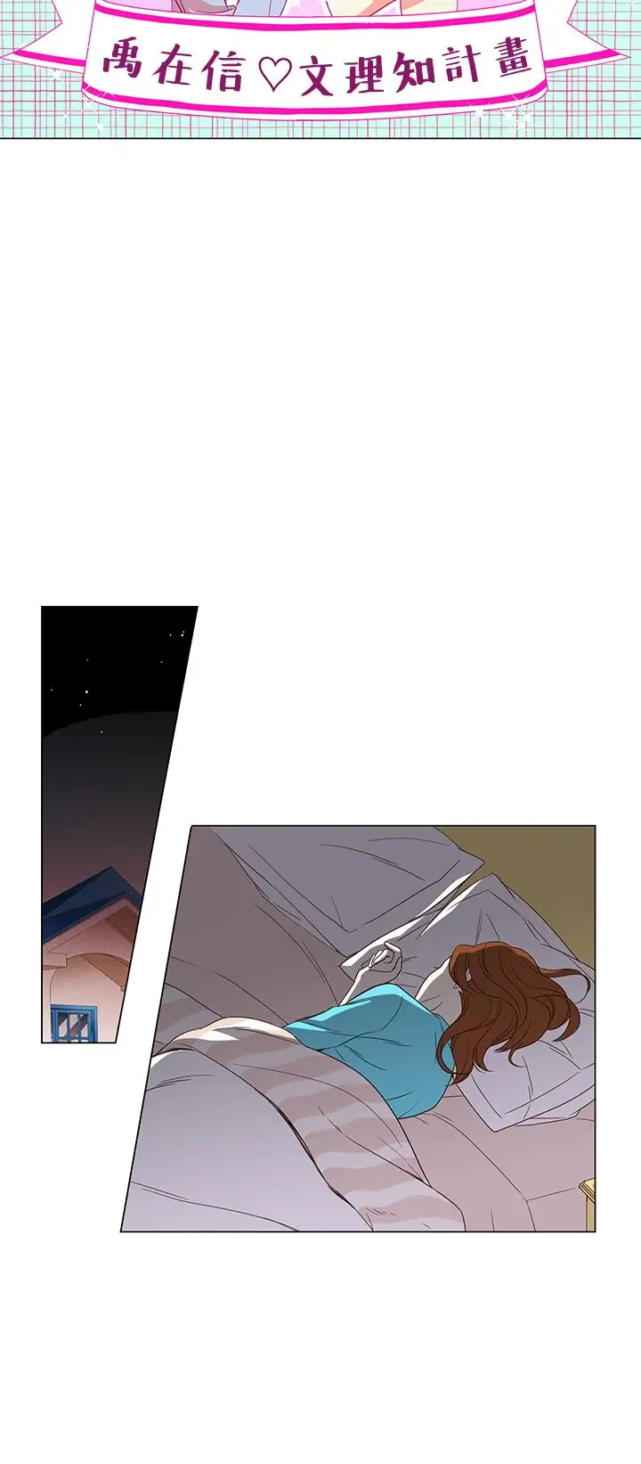 罗马尼亚体操养成社第28话