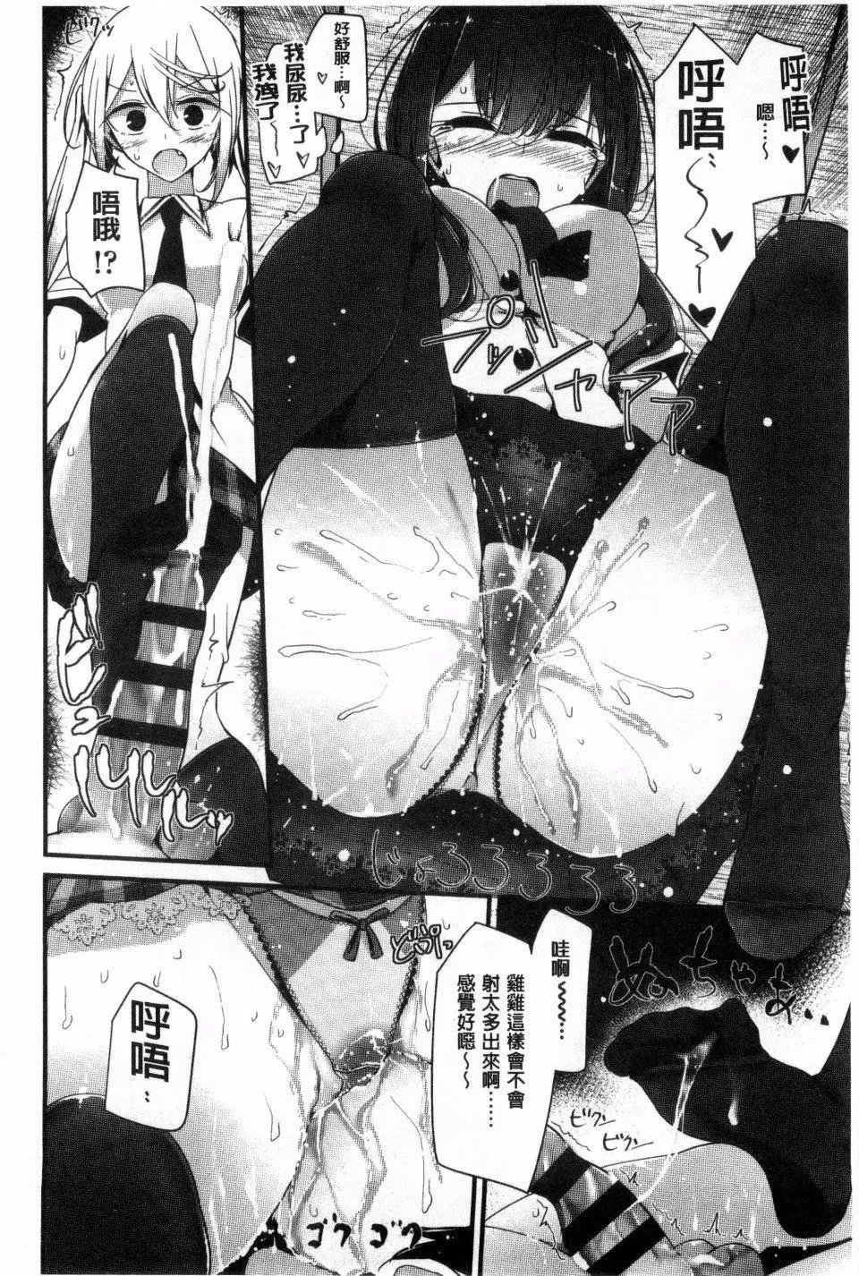 [大噓]アシコキズム[大噓]アシコキズム