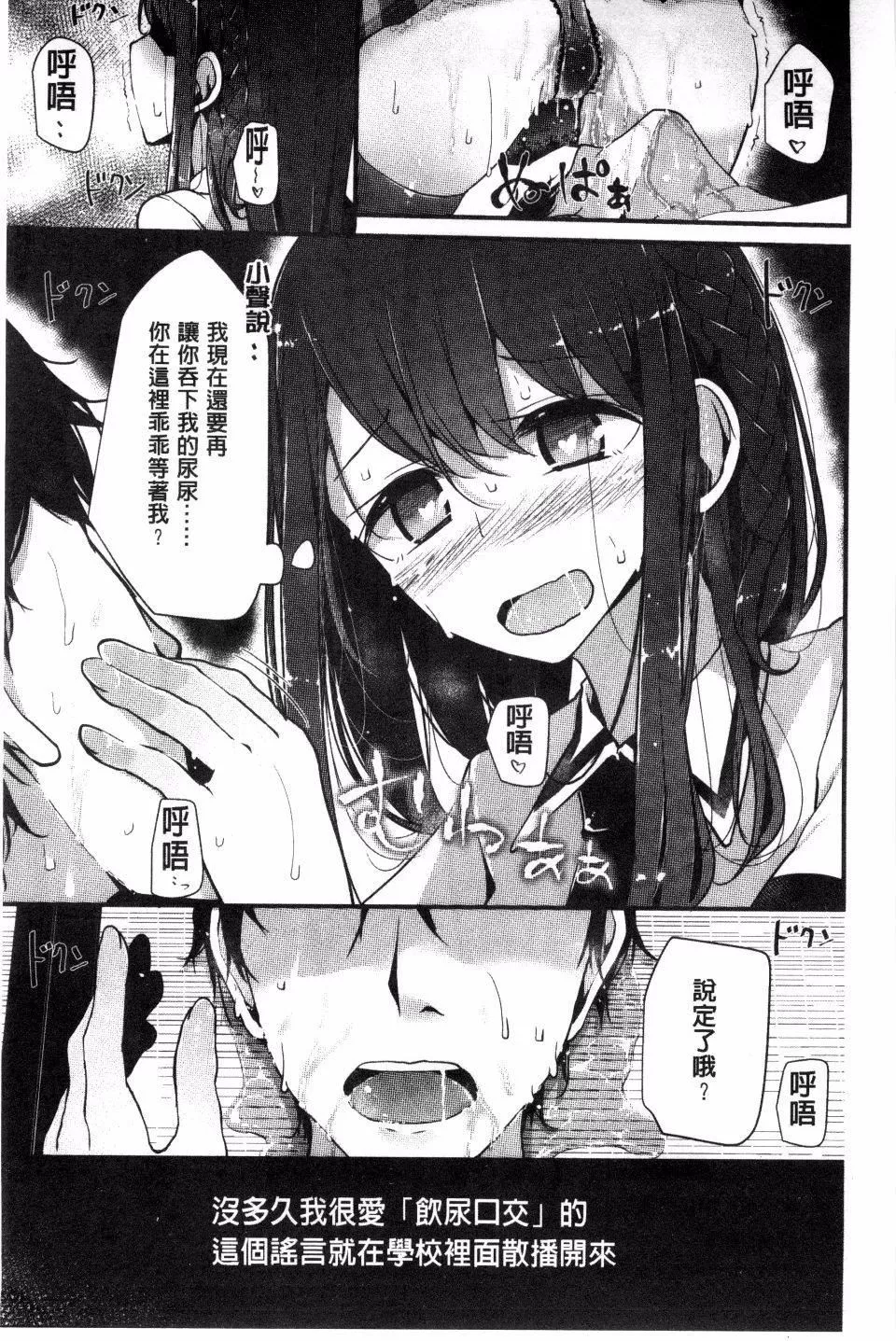 [大嘘]アシコキズム-[大嘘]アシコキズム - 图片 143