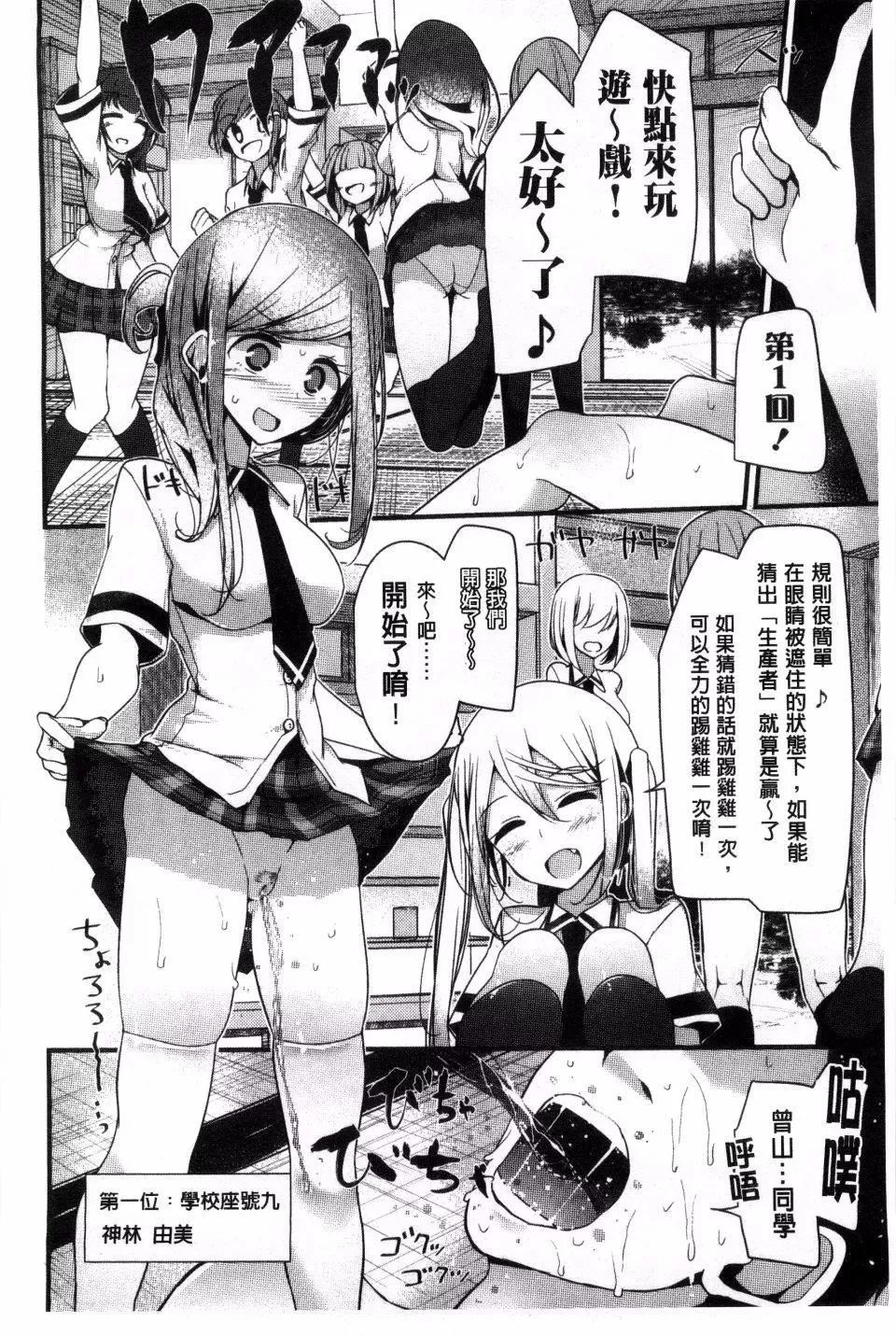 [大嘘]アシコキズム-[大嘘]アシコキズム - 图片 144