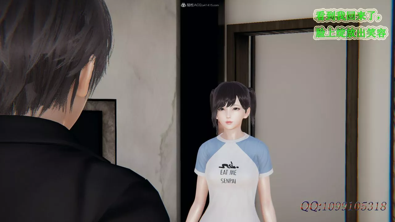 [3D]吸血鬼绿茶妈妈第1-2季-第43话-第二季 - 图片 44