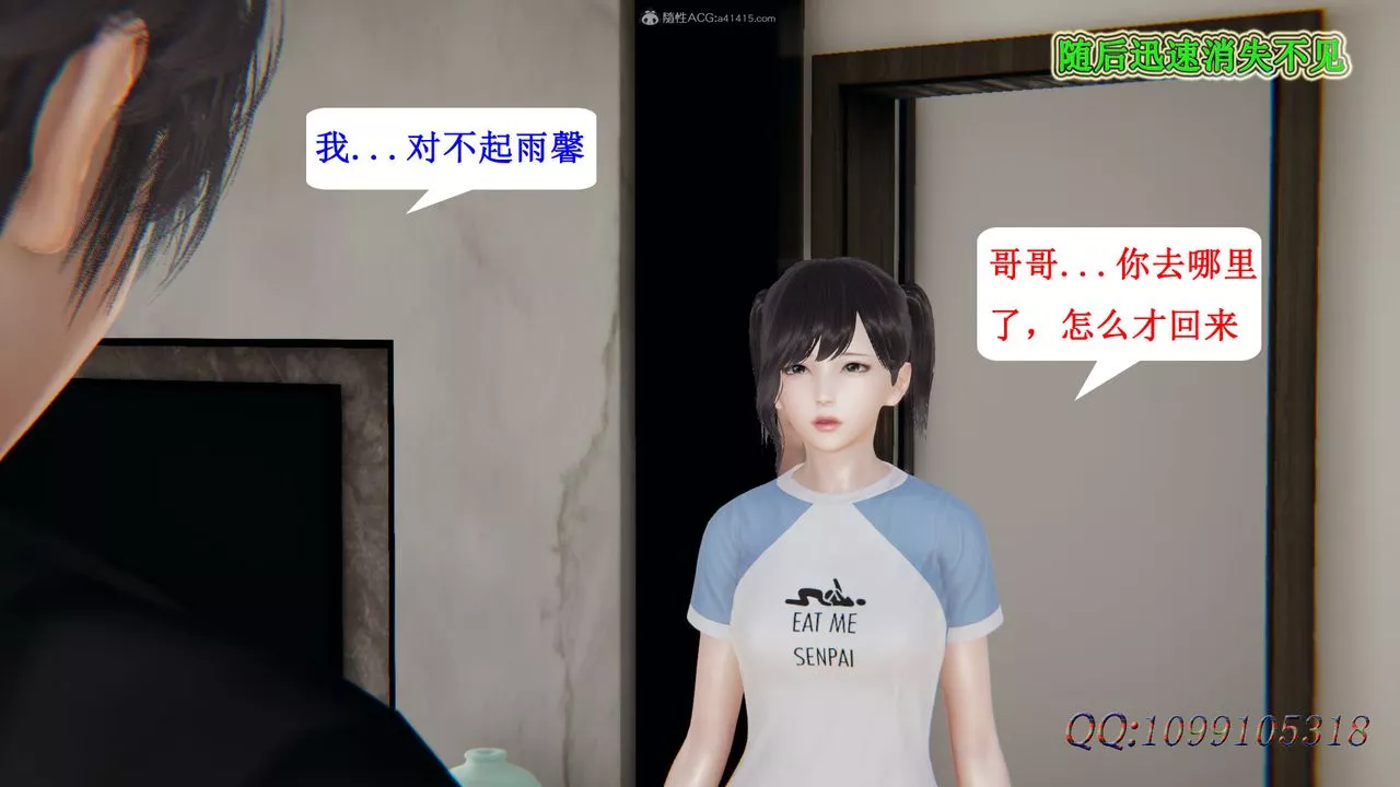 [3D]吸血鬼綠茶媽媽第1-2季第43話-第二季