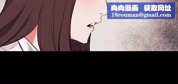 衝突第47話-你想跟我做嗎