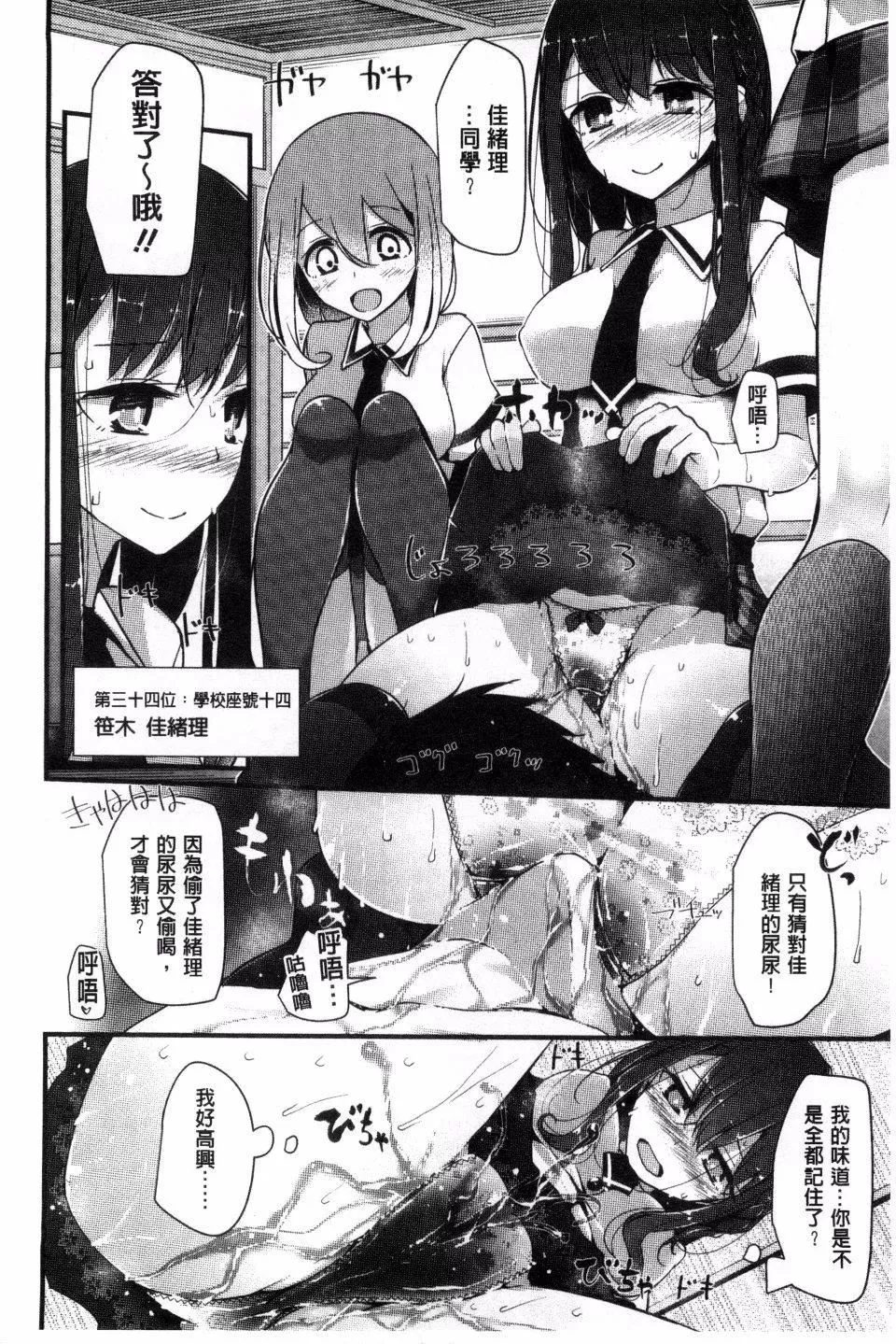 [大噓]アシコキズム[大噓]アシコキズム