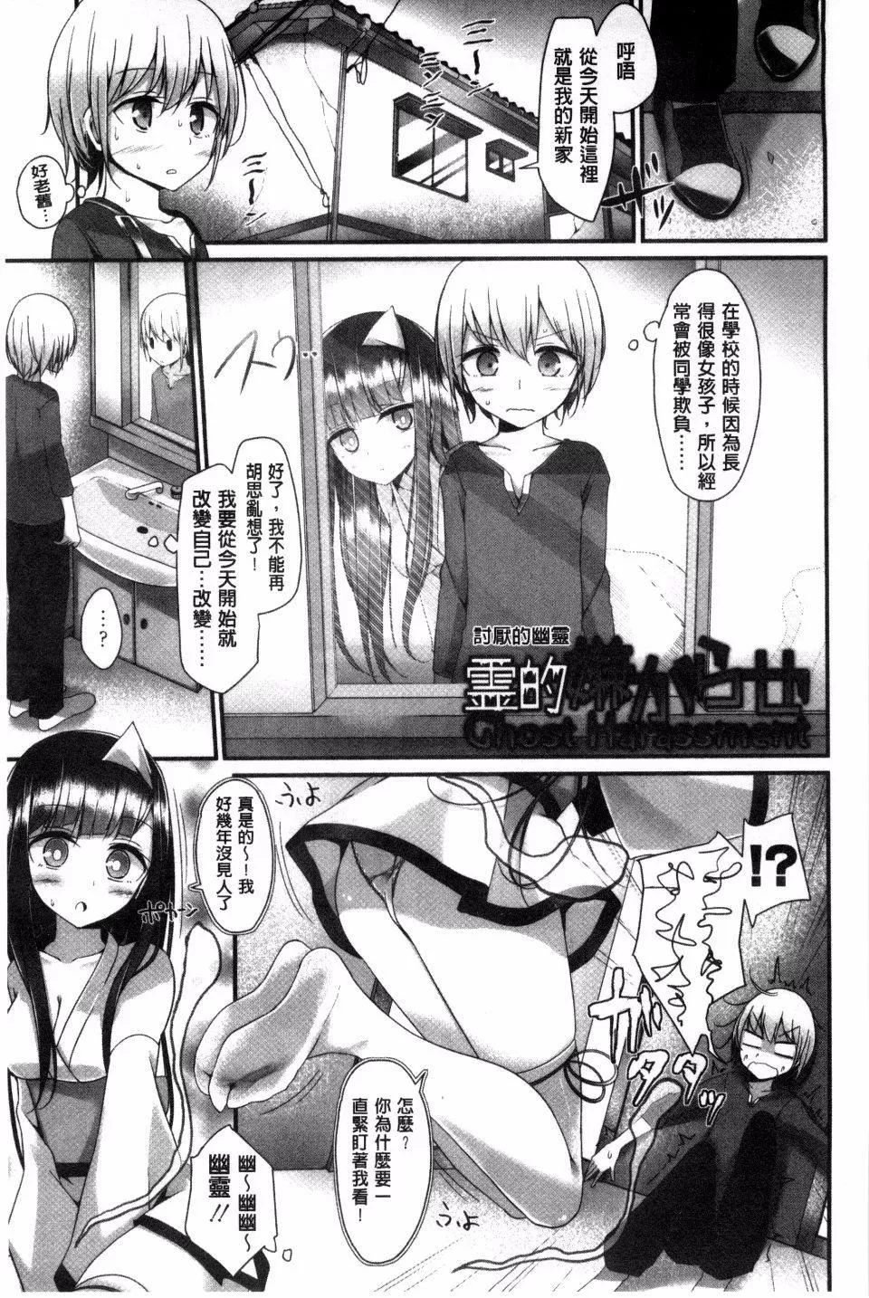 [大嘘]アシコキズム-[大嘘]アシコキズム - 图片 151