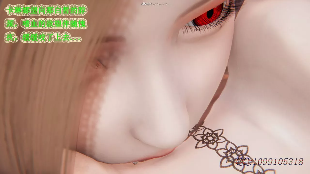[3D]吸血鬼绿茶妈妈第1-2季-第43话-第二季 - 图片 59