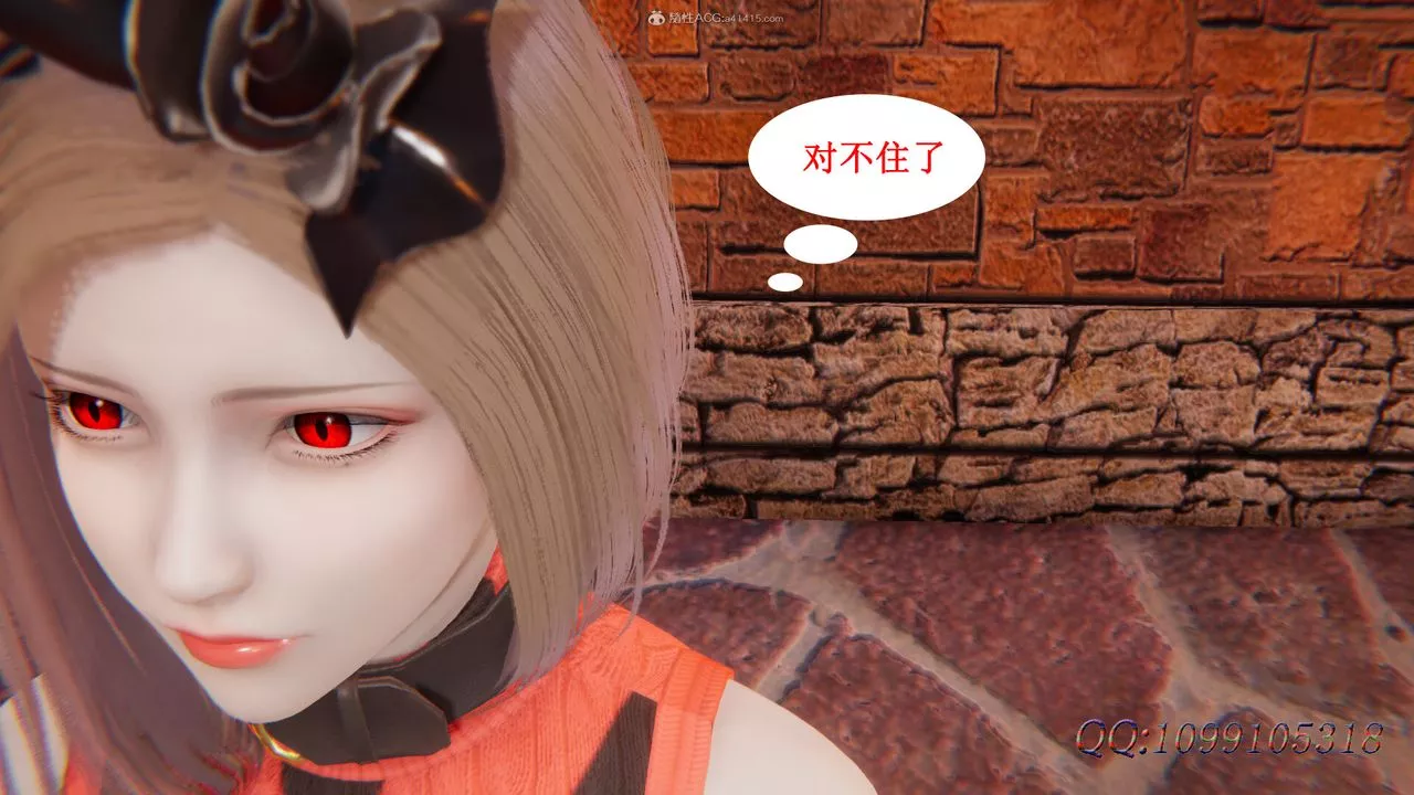 [3D]吸血鬼绿茶妈妈第1-2季-第43话-第二季 - 图片 58