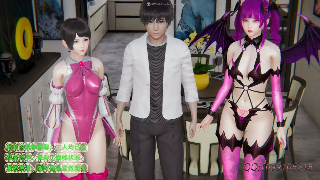 [3D]吸血鬼绿茶妈妈第1-2季-第43话-第二季 - 图片 65