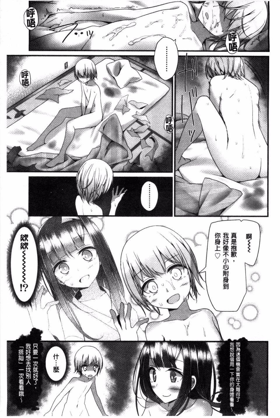 [大嘘]アシコキズム[大嘘]アシコキズム