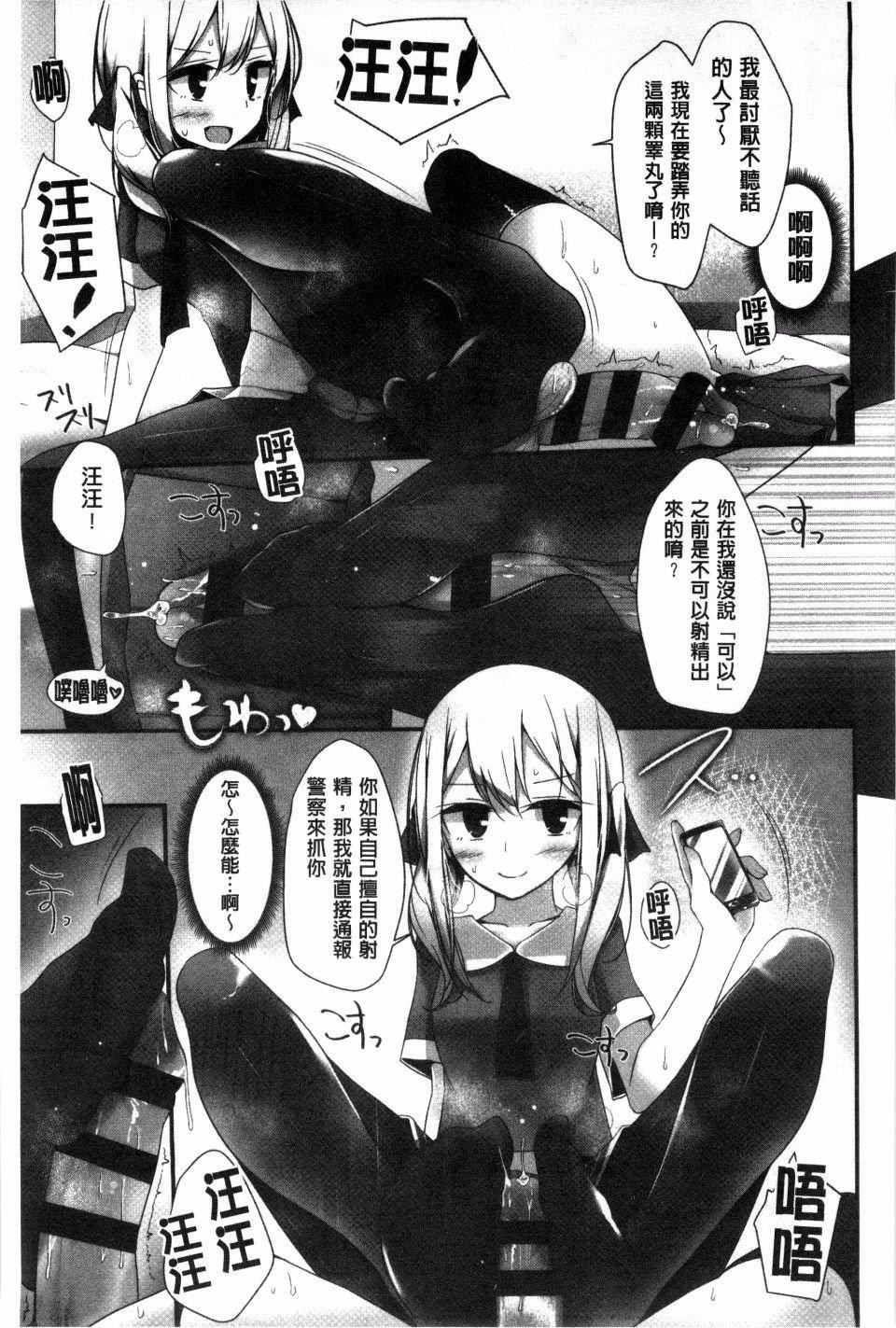 [大嘘]アシコキズム[大嘘]アシコキズム