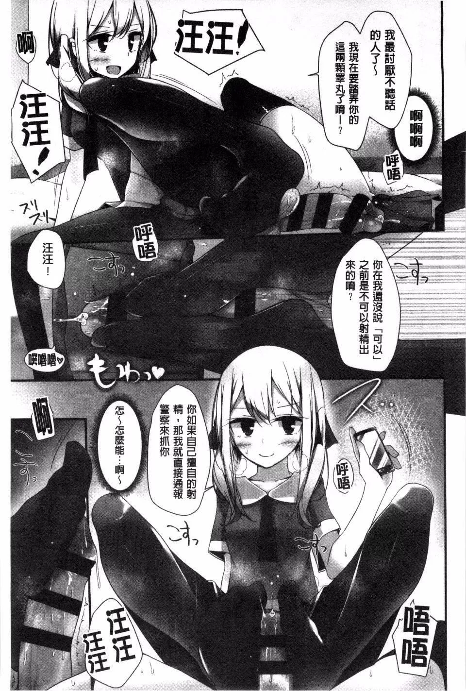 [大噓]アシコキズム[大噓]アシコキズム