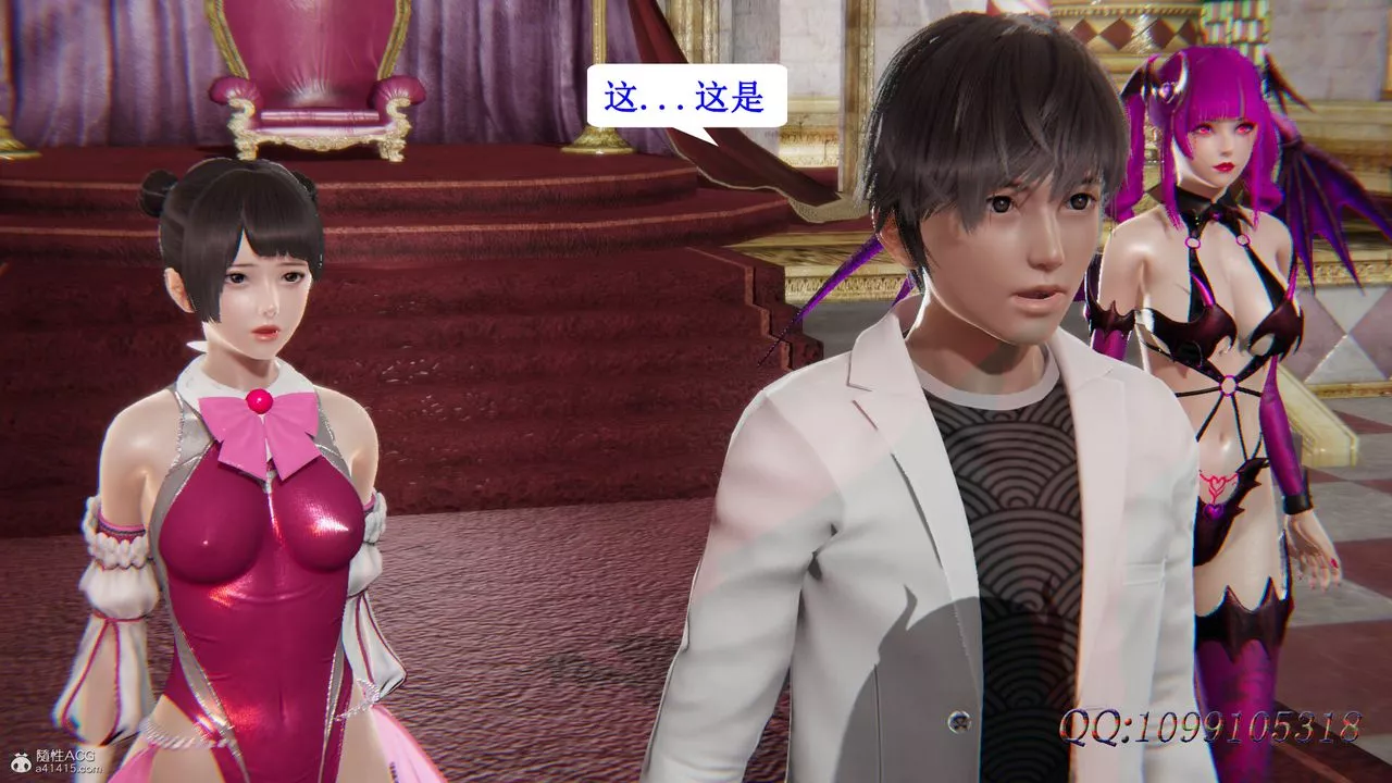 [3D]吸血鬼绿茶妈妈第1-2季-第43话-第二季 - 图片 73