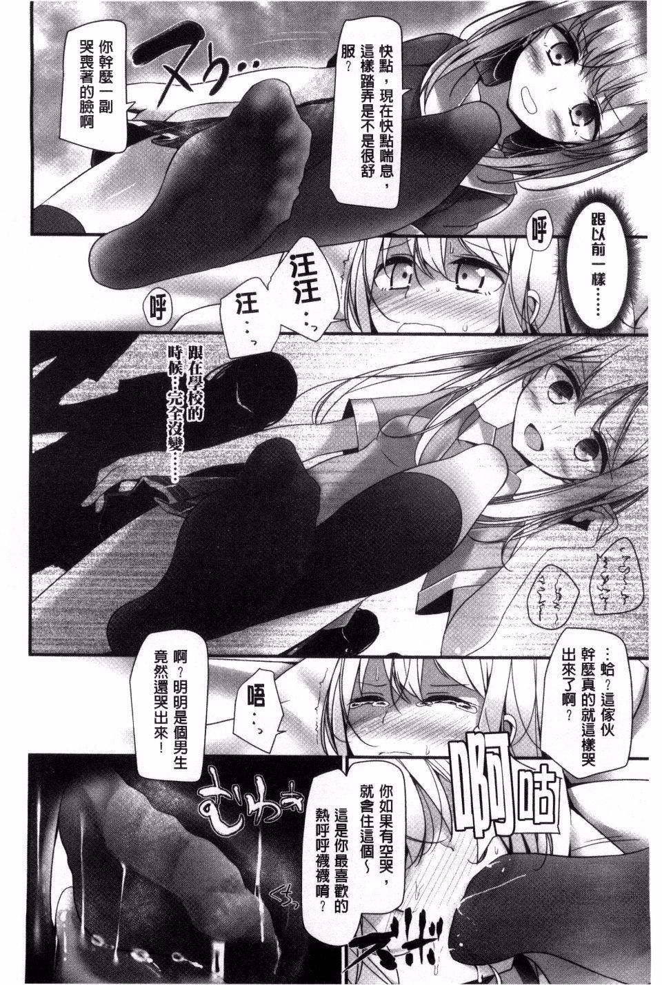 [大噓]アシコキズム[大噓]アシコキズム