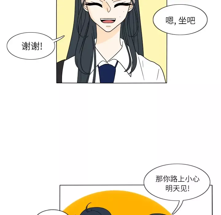 鱼缸中的花园-第26章 - 图片 58