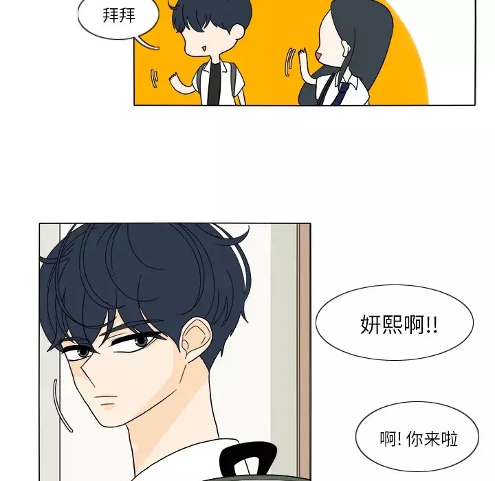 鱼缸中的花园-第26章 - 图片 59