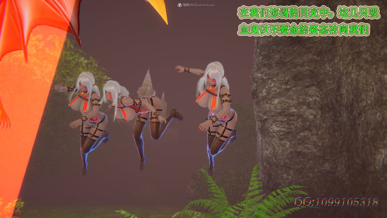 [3D]吸血鬼绿茶妈妈第1-2季第44话-第二季