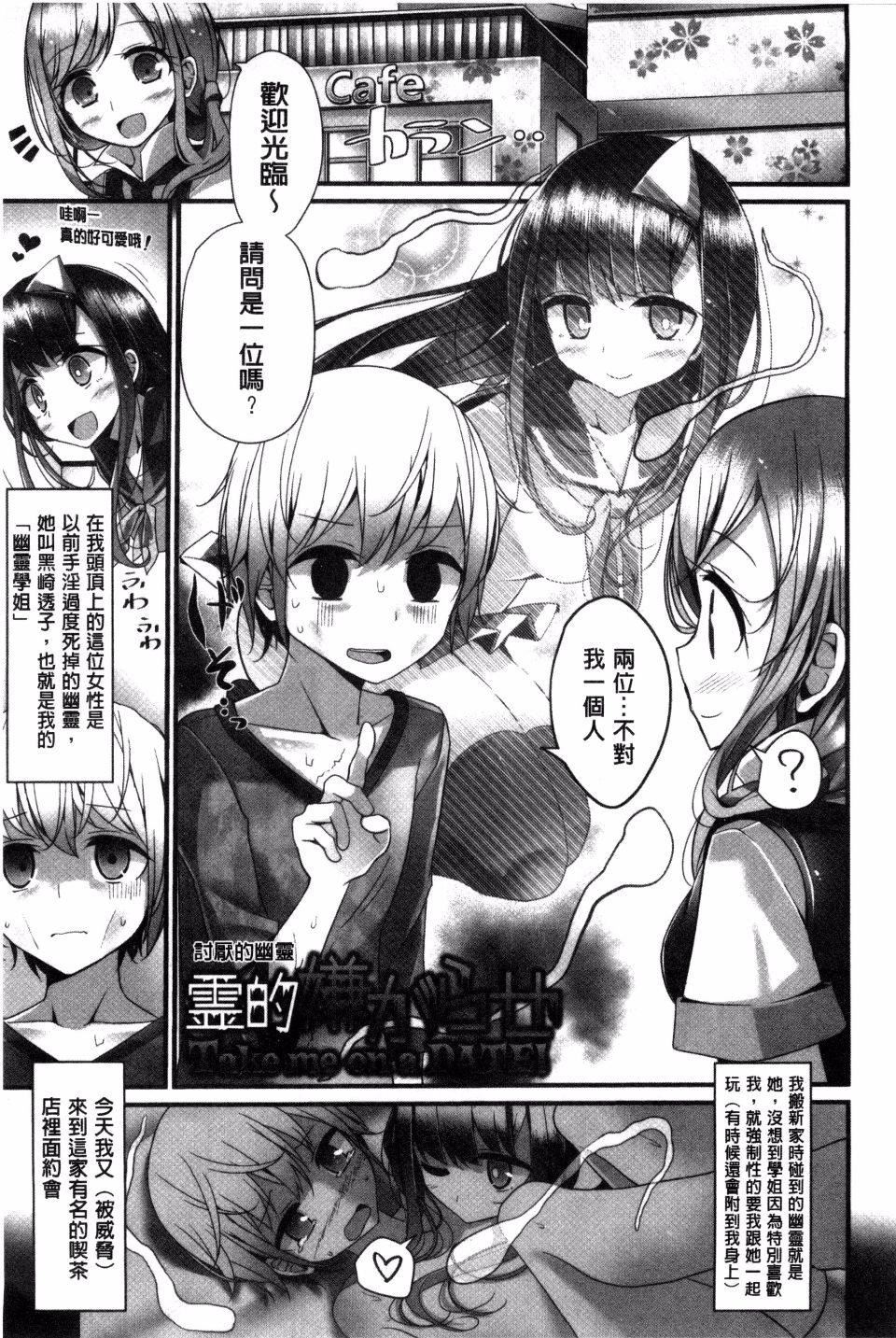 [大嘘]アシコキズム[大嘘]アシコキズム