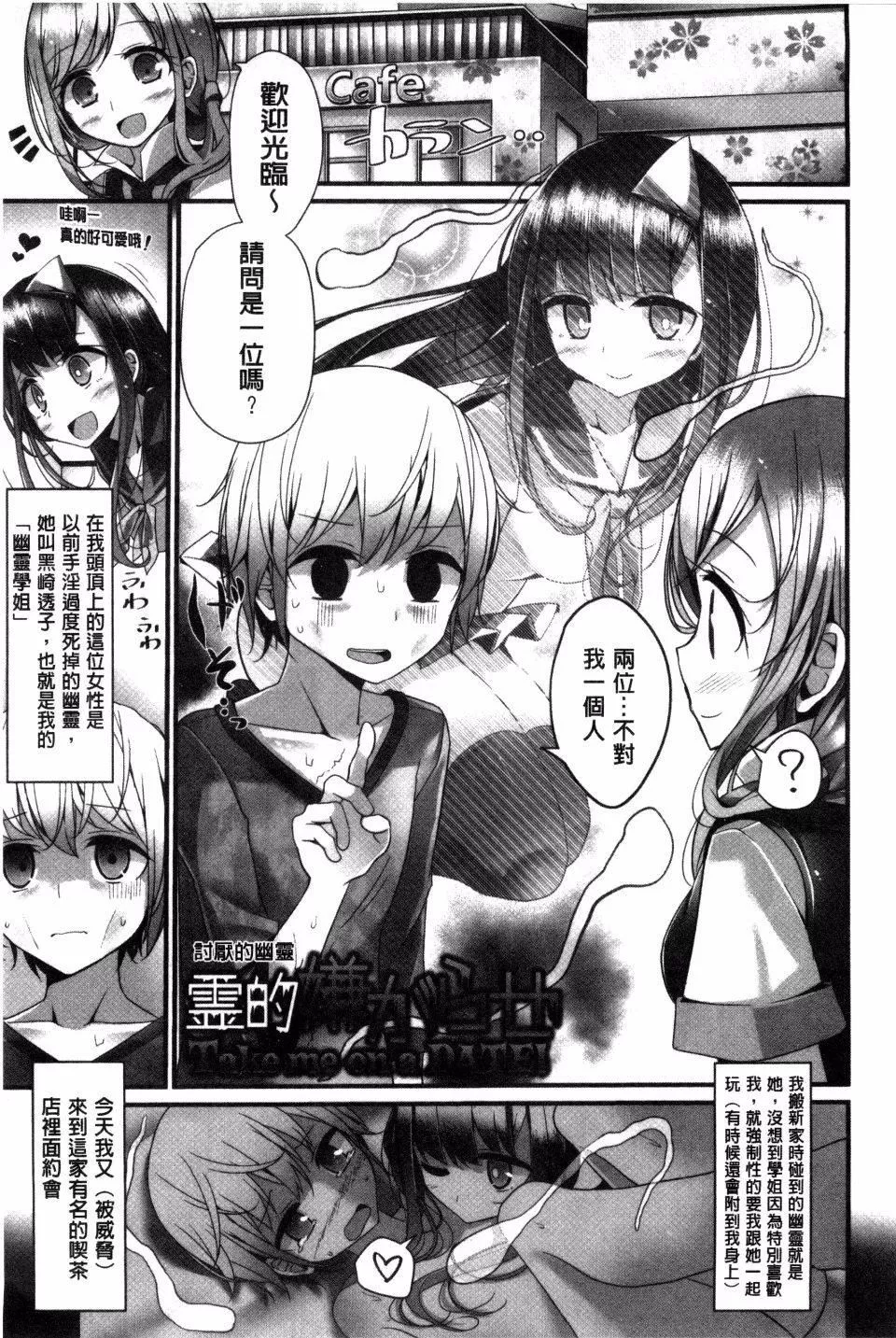 [大嘘]アシコキズム-[大嘘]アシコキズム - 图片 175