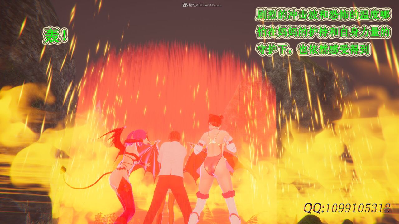 [3D]吸血鬼绿茶妈妈第1-2季第44话-第二季