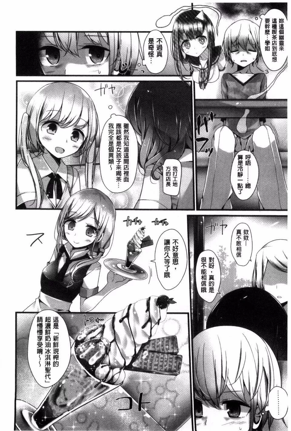 [大噓]アシコキズム[大噓]アシコキズム