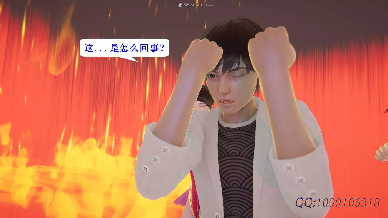 [3D]吸血鬼绿茶妈妈第1-2季-第44话-第二季 - 图片 12