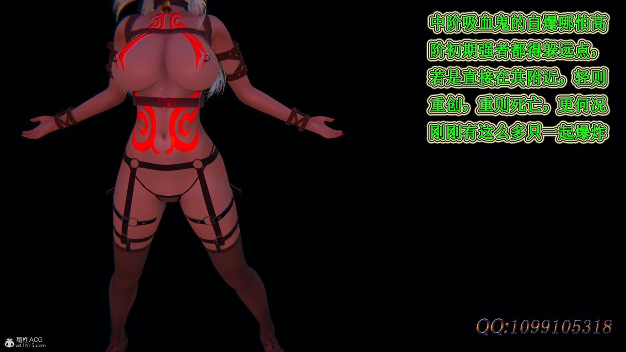 [3D]吸血鬼绿茶妈妈第1-2季第44话-第二季