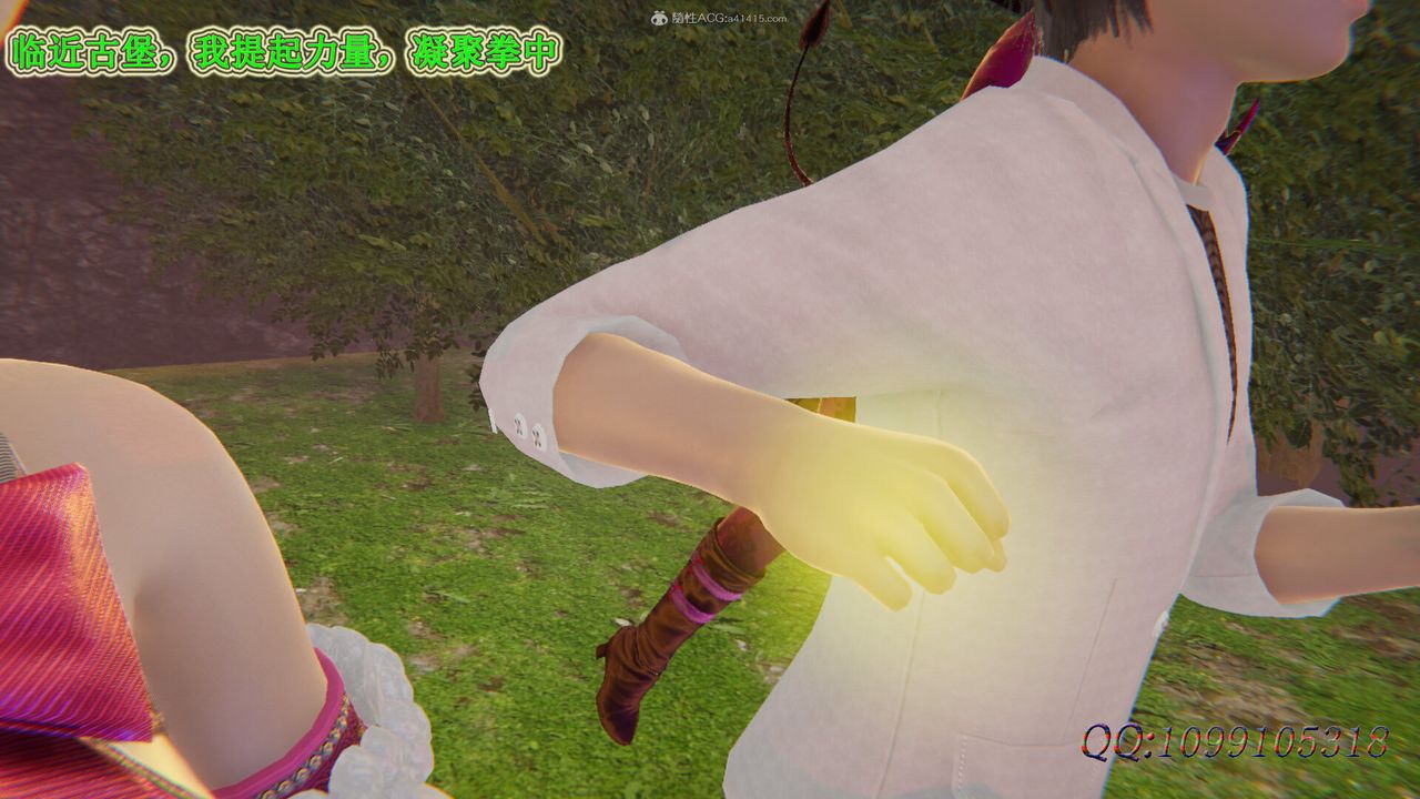 [3D]吸血鬼绿茶妈妈第1-2季第44话-第二季