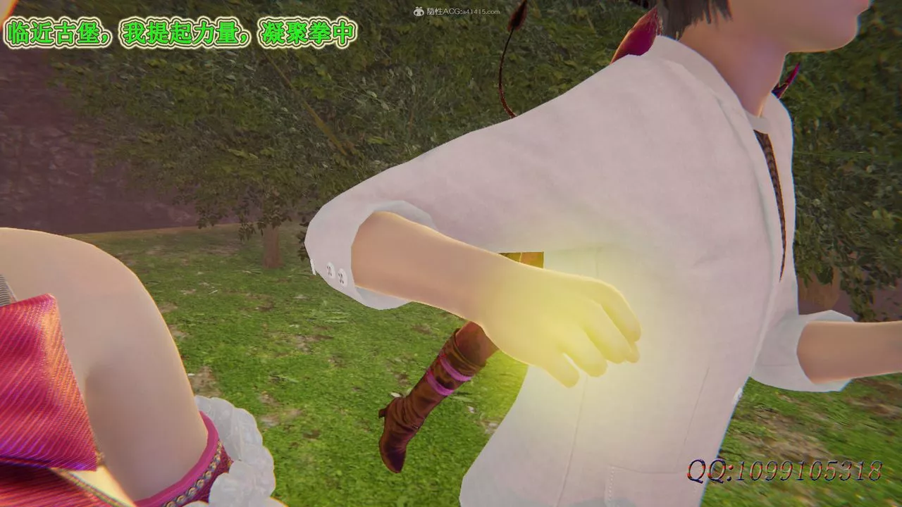 [3D]吸血鬼綠茶媽媽第1-2季第44話-第二季