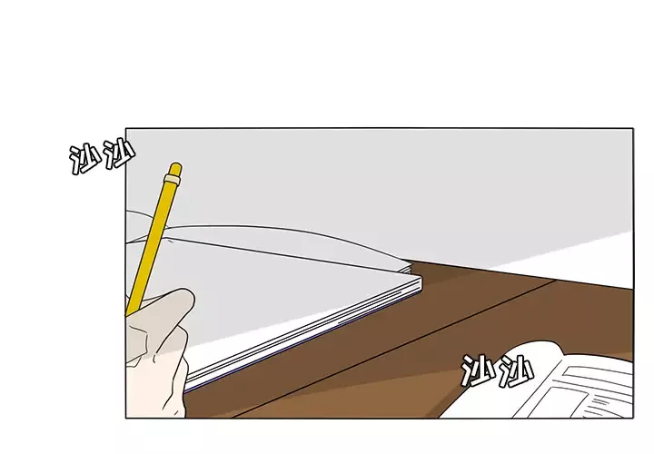 鱼缸中的花园-第27章 - 图片 2