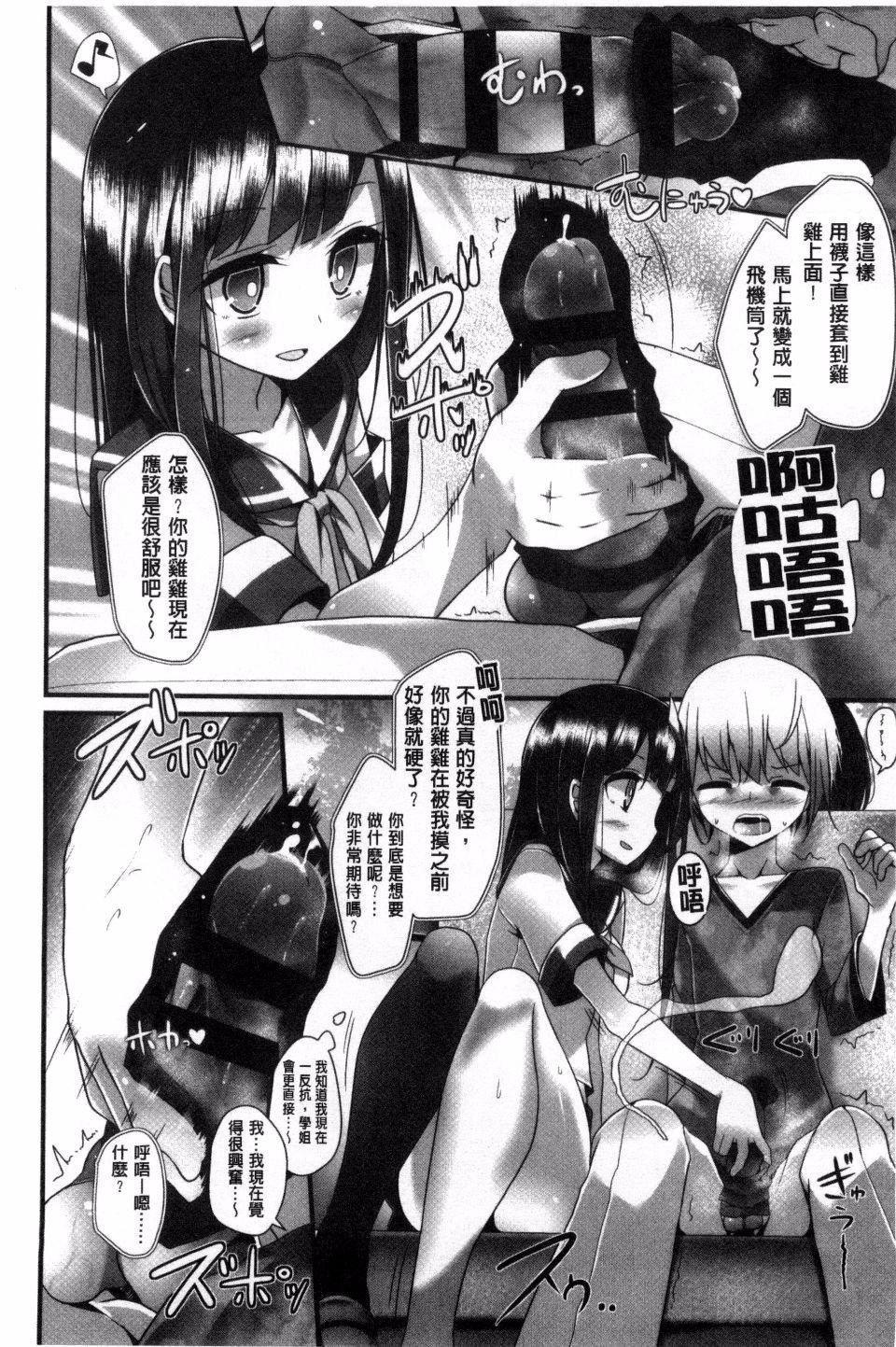 [大嘘]アシコキズム[大嘘]アシコキズム