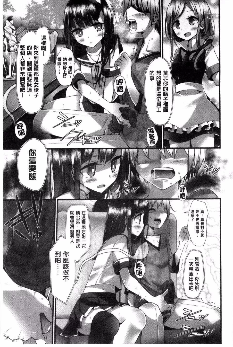 [大嘘]アシコキズム-[大嘘]アシコキズム - 图片 179