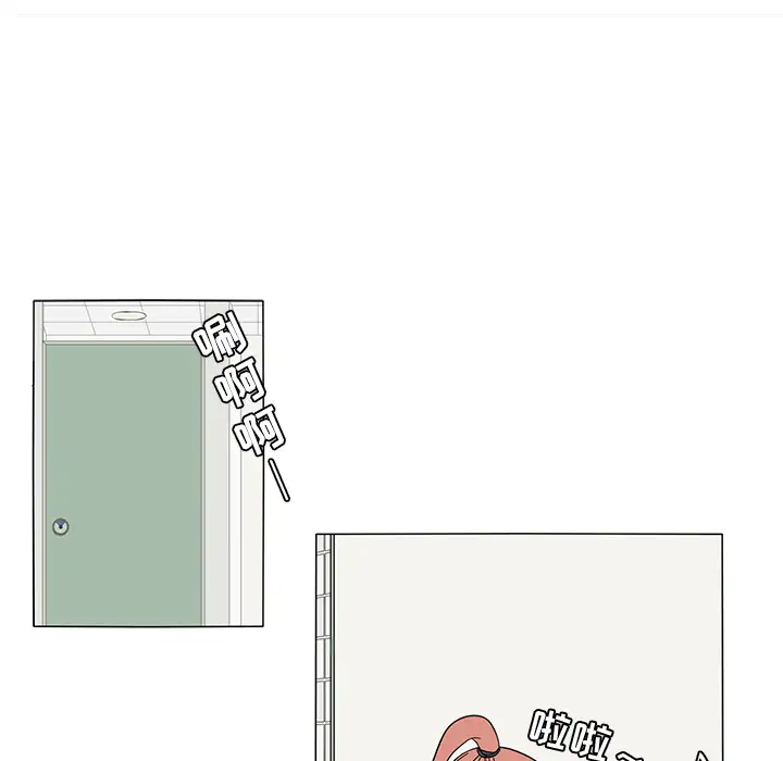 鱼缸中的花园第27章