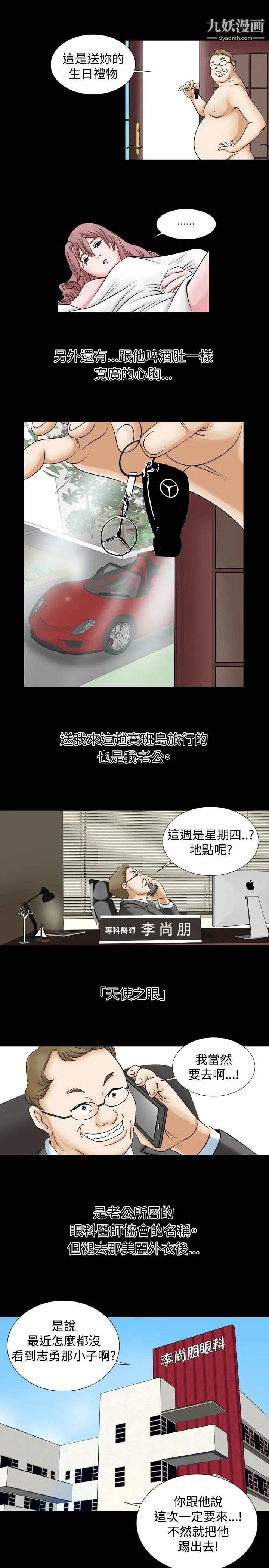 人妻性解放1-2季第1话