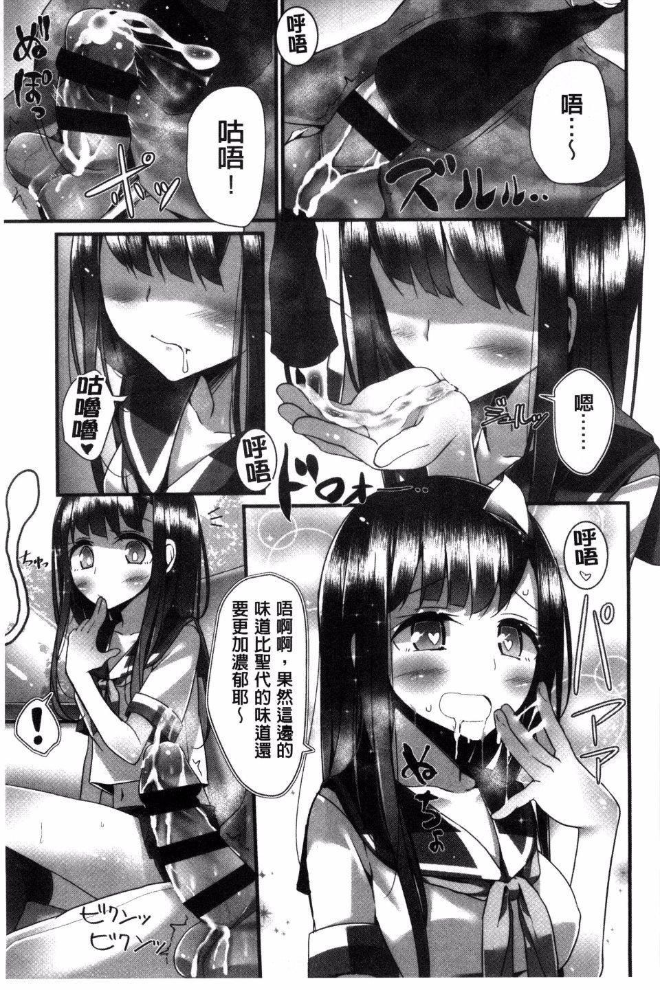 [大噓]アシコキズム[大噓]アシコキズム