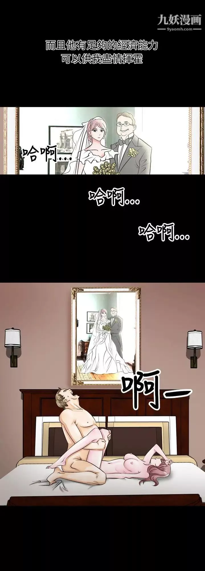 人妻性解放1-2季第1話