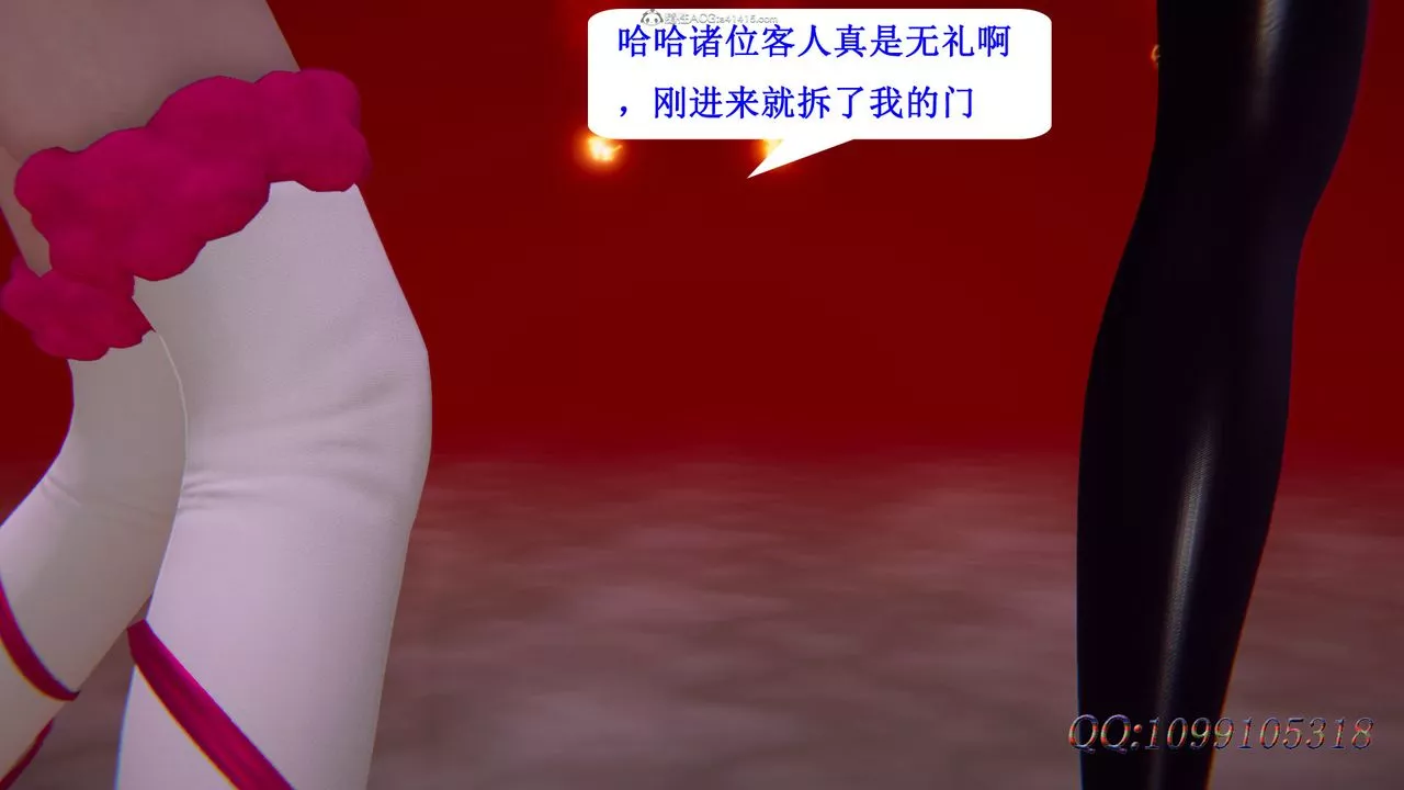 [3D]吸血鬼绿茶妈妈第1-2季-第44话-第二季 - 图片 25