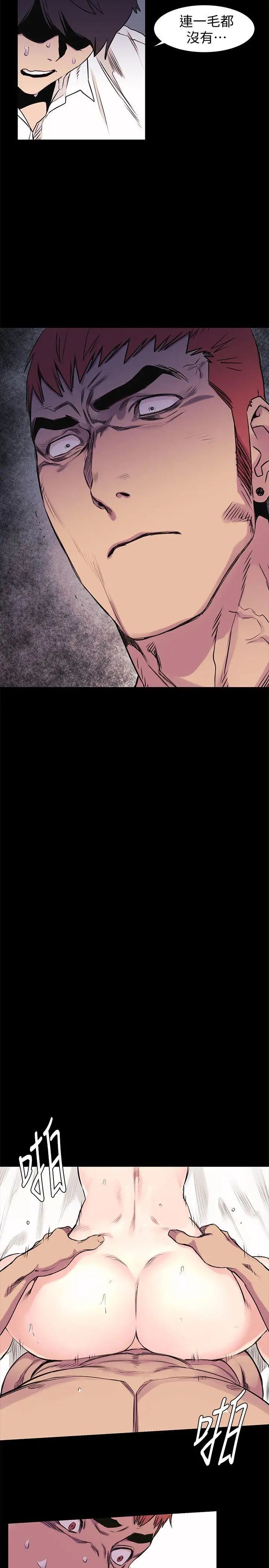 衝突第49話-怒不可遏的建哲