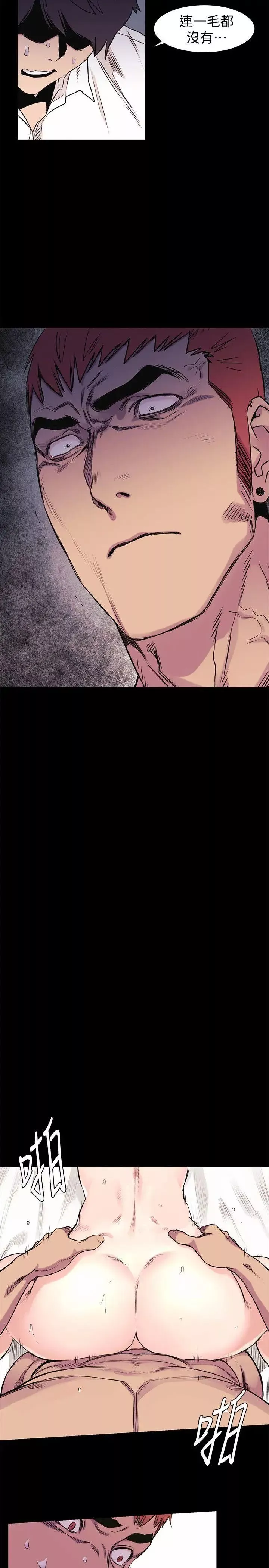 衝突第49話-怒不可遏的建哲